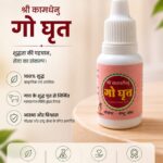 sat dhenu